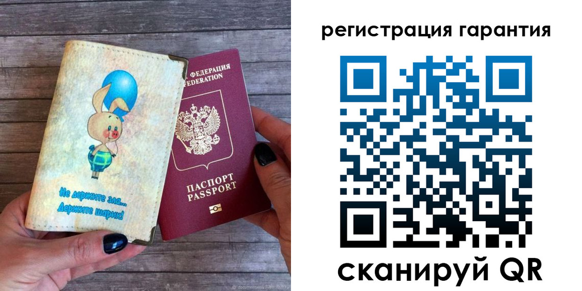 прописка для школы в Ефремове