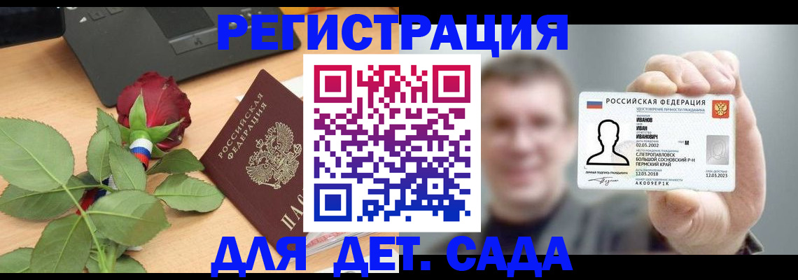 временная регистрация госуслуги в Ефремове