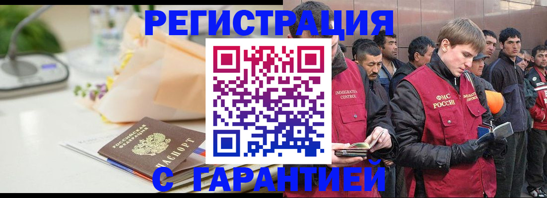 временная регистрация поиск в Ефремове